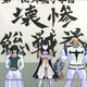 Illustration for article titled The iKill La Kill /iFighting Game Is Flashy But Flimsyi/i